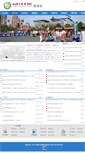 Mobile Screenshot of jwc.cdsjs.com